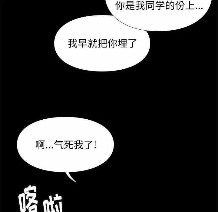 第57张