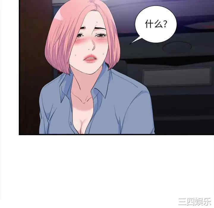 第20张