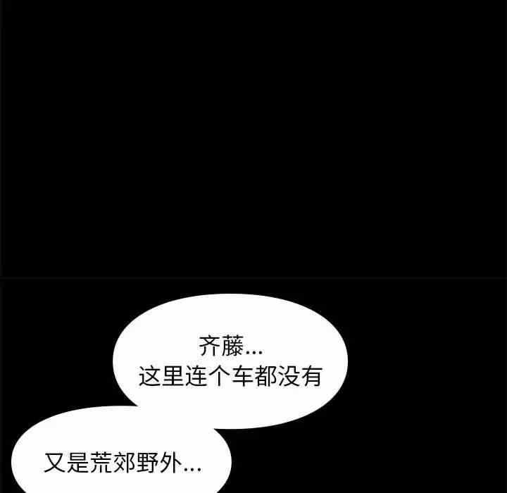 第66张