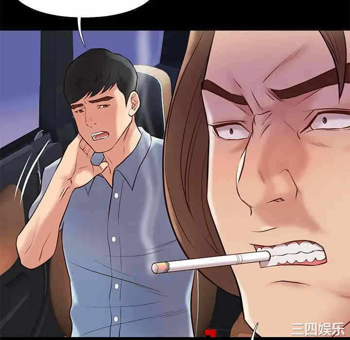 第68张