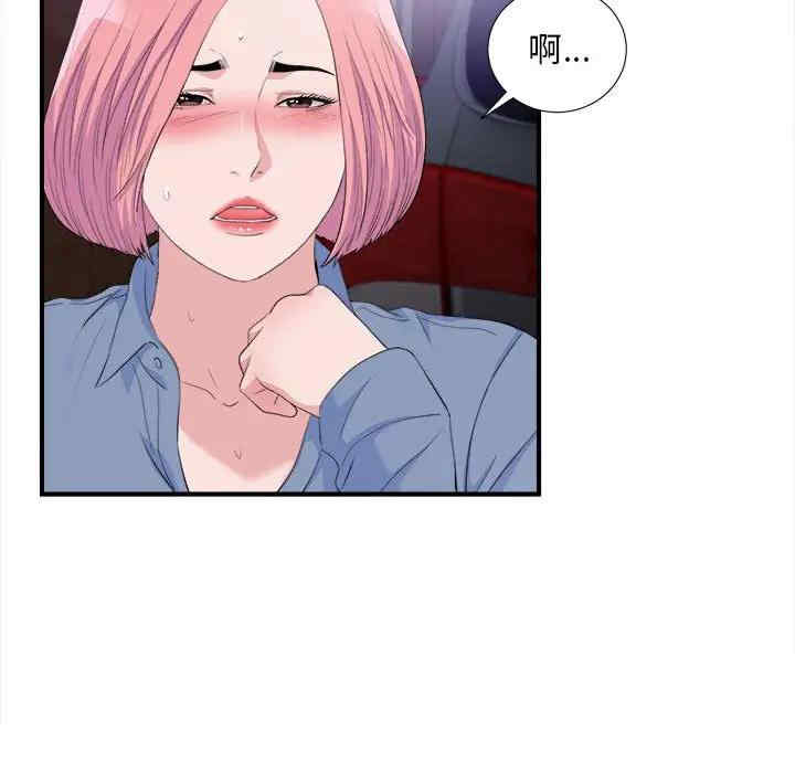 第25张