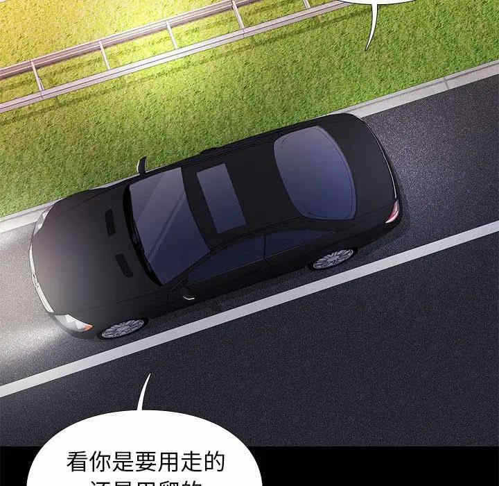 第71张