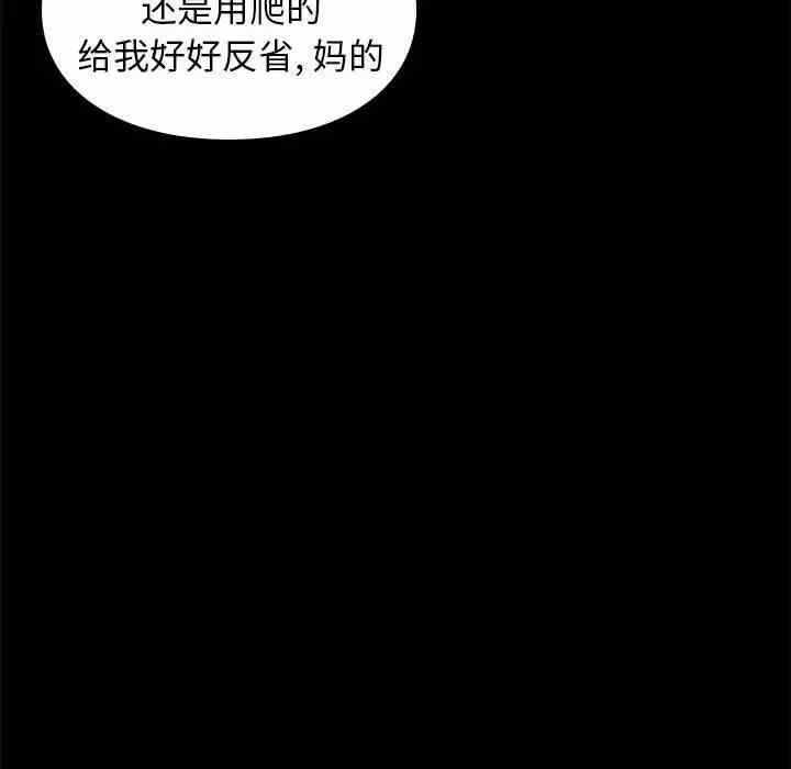 第73张