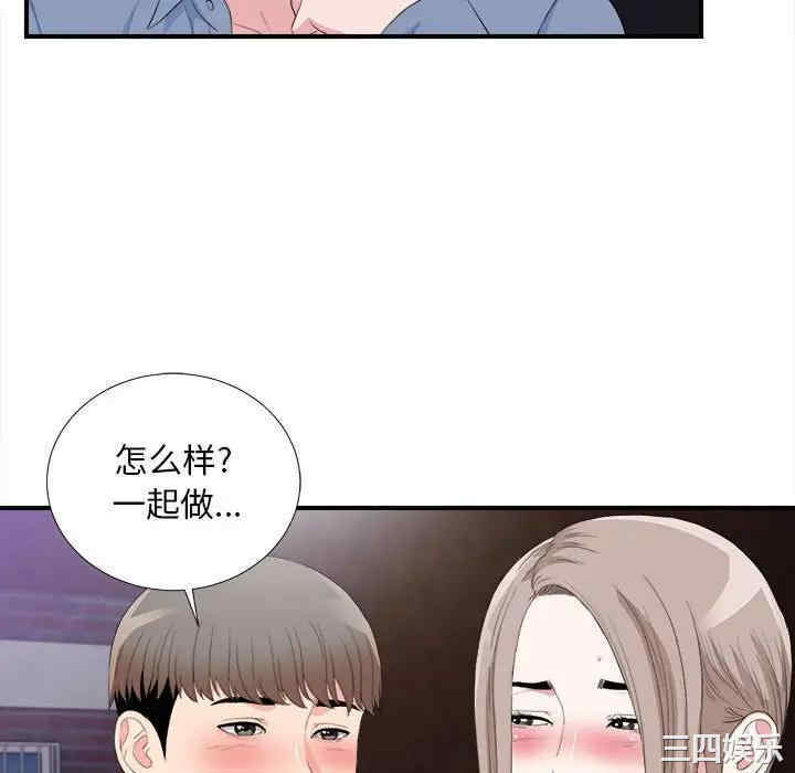 第32张