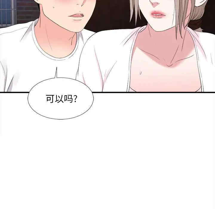 第33张