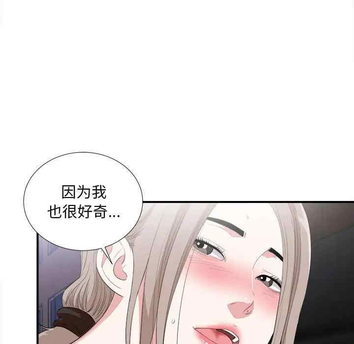 第37张