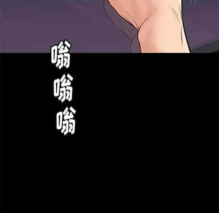 第87张