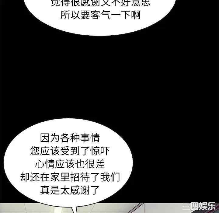 第43张