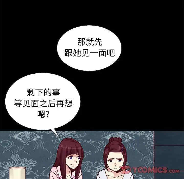 第90张