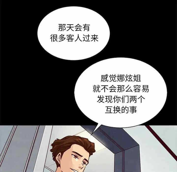 第103张