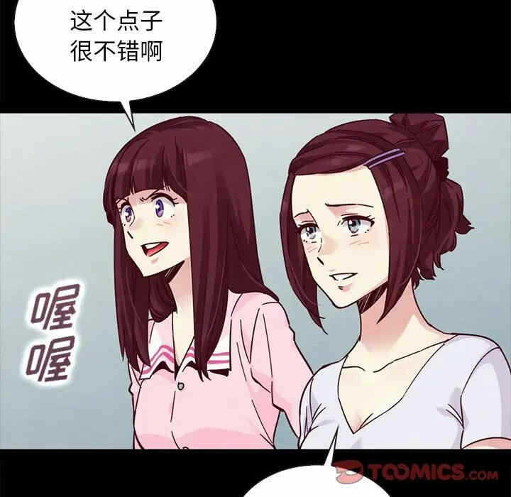 第105张