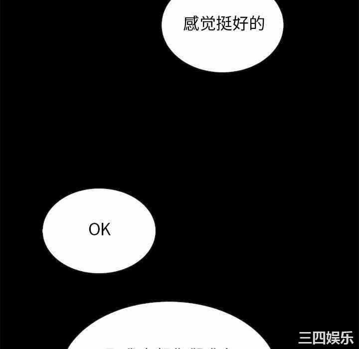 第106张