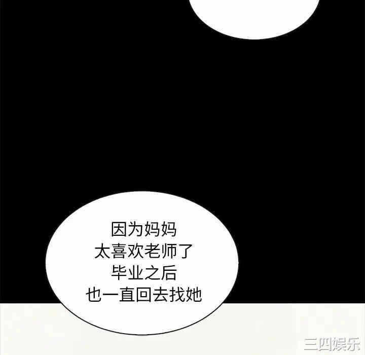 第112张