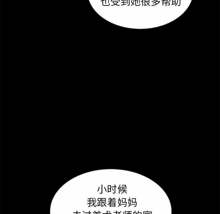 第114张
