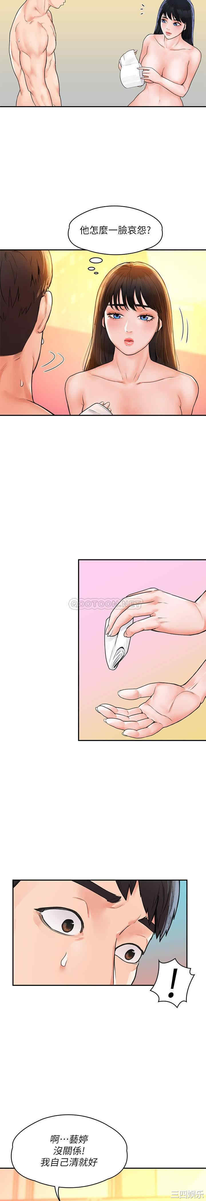 第21张