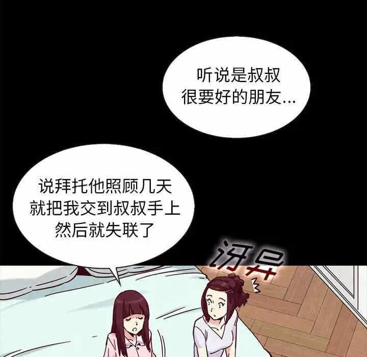 第2张