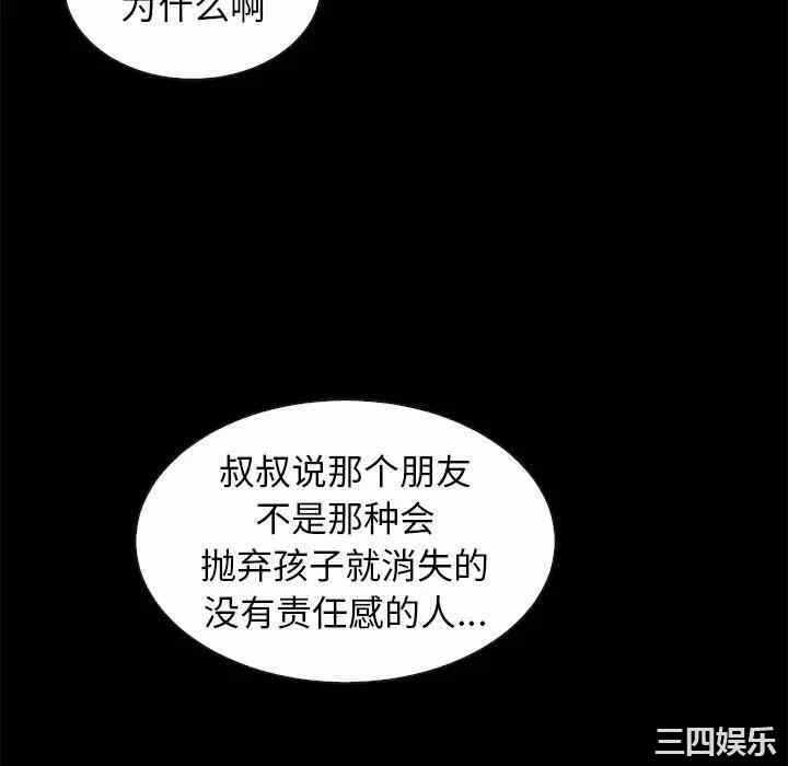 第8张