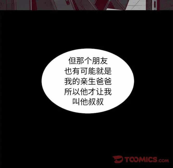 第18张