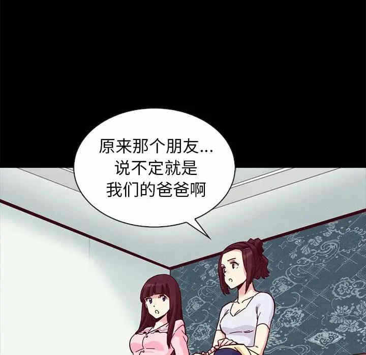 第21张