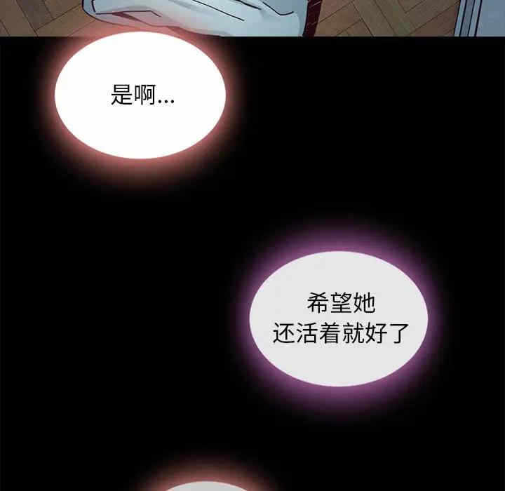 第38张