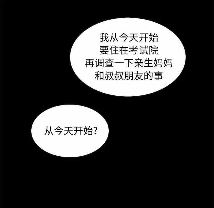 第51张