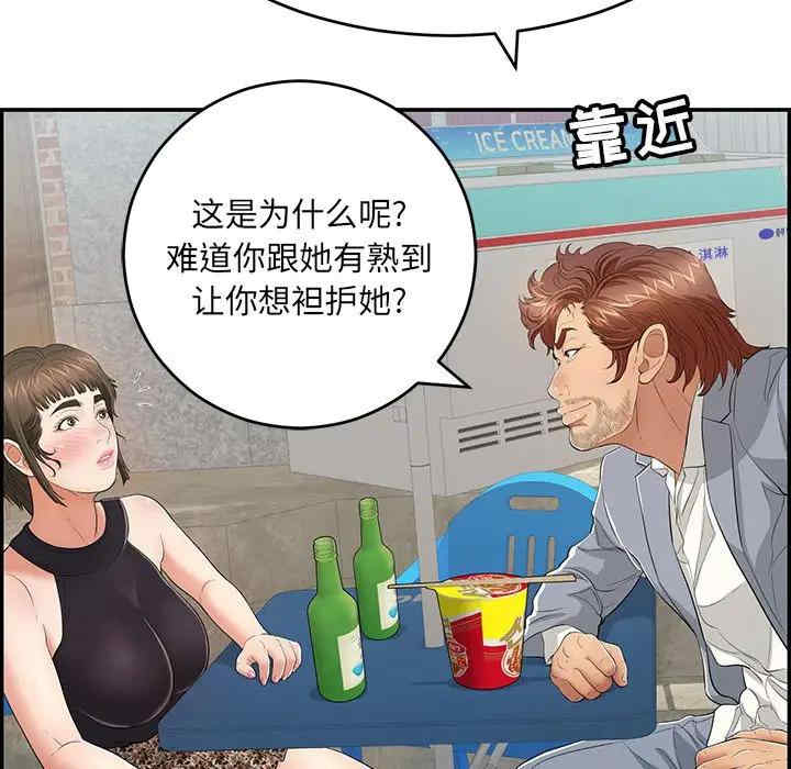 第38张