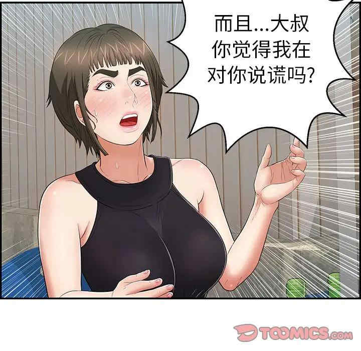第42张