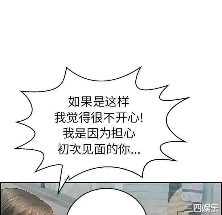 第43张