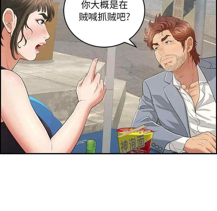 第46张