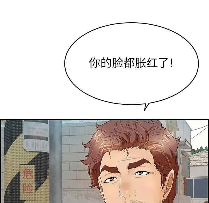 第52张