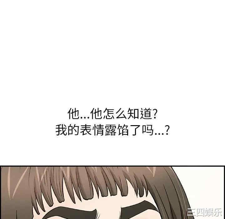 第56张
