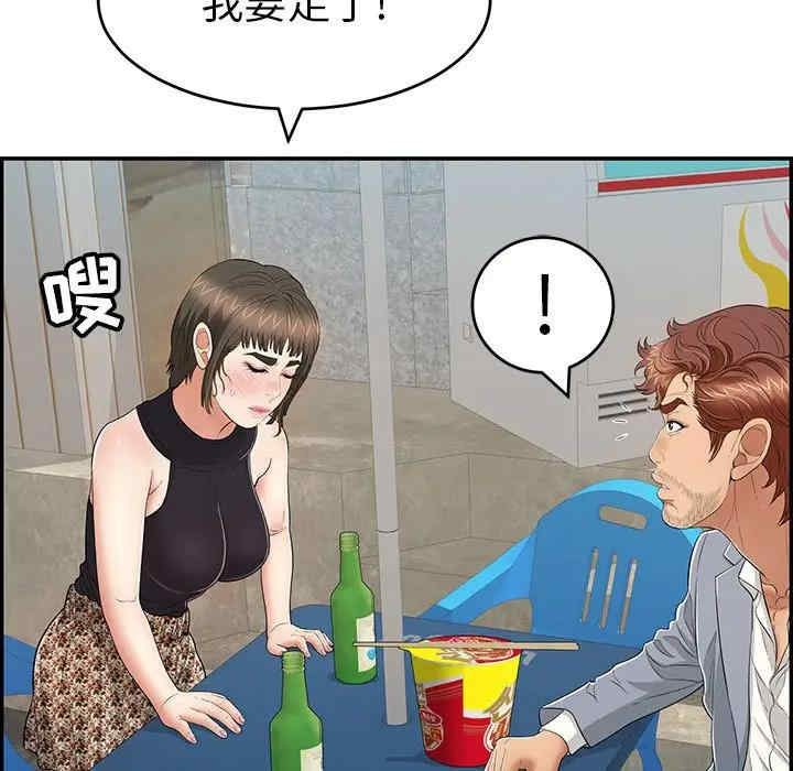第62张