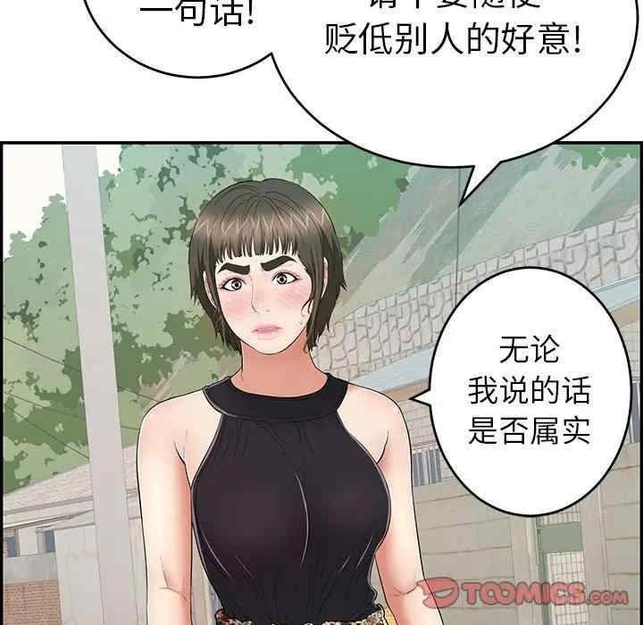 第66张