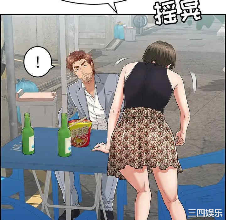 第80张