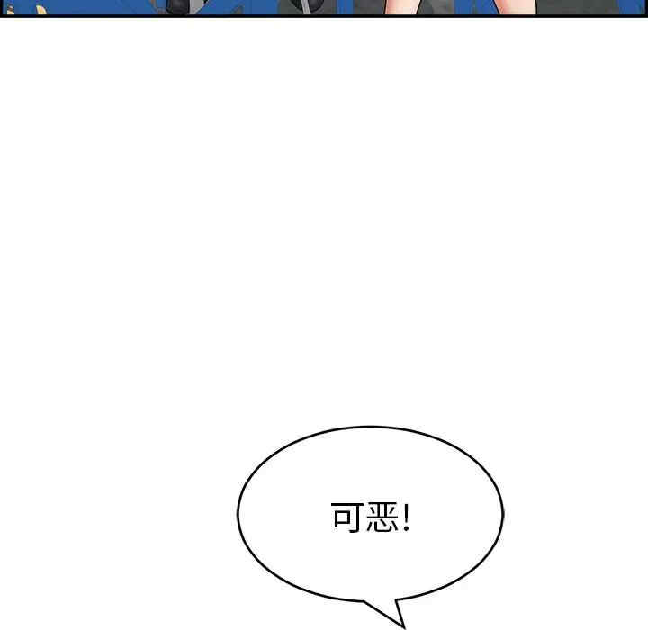 第81张