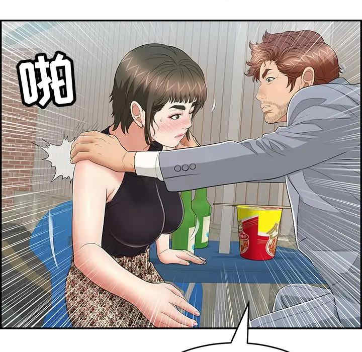 第84张