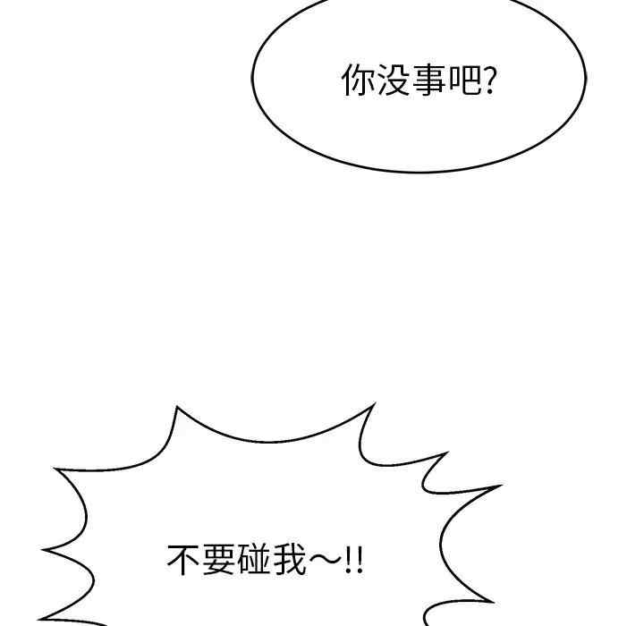 第86张