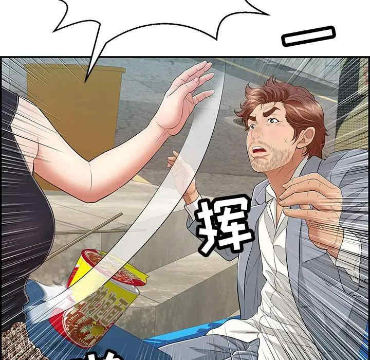 第87张