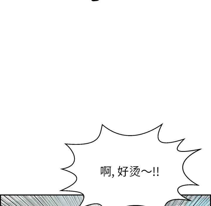 第93张