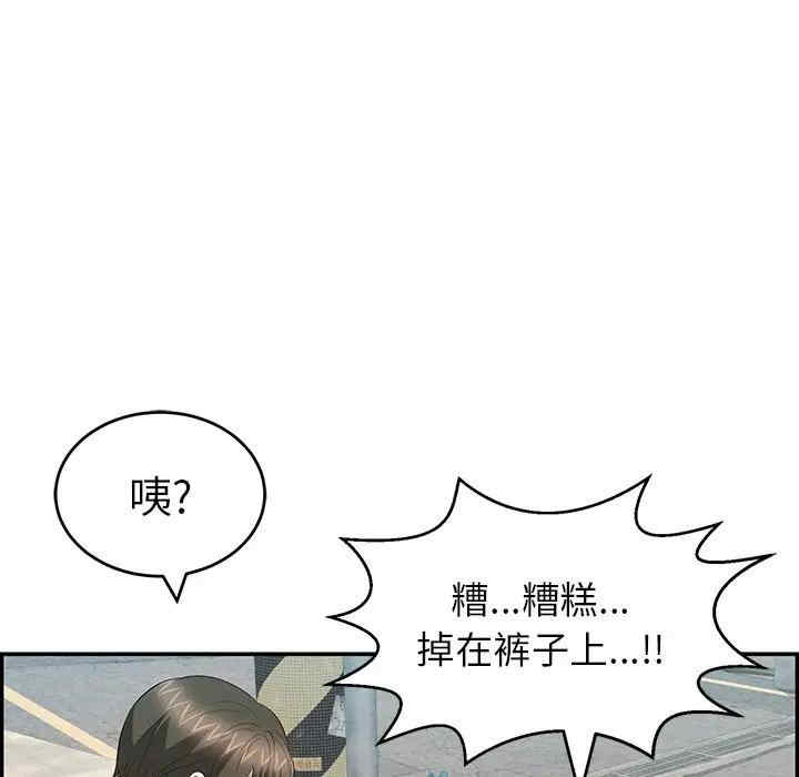 第98张