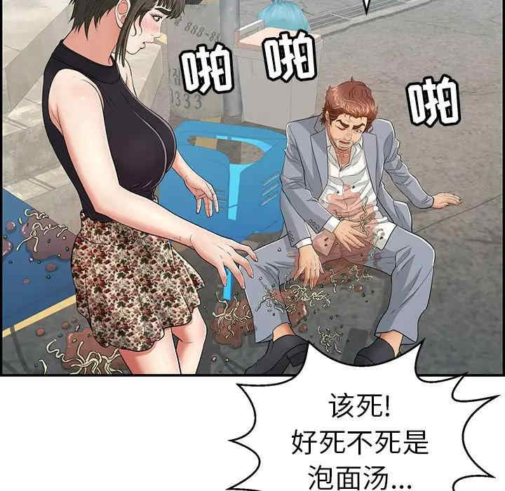 第99张