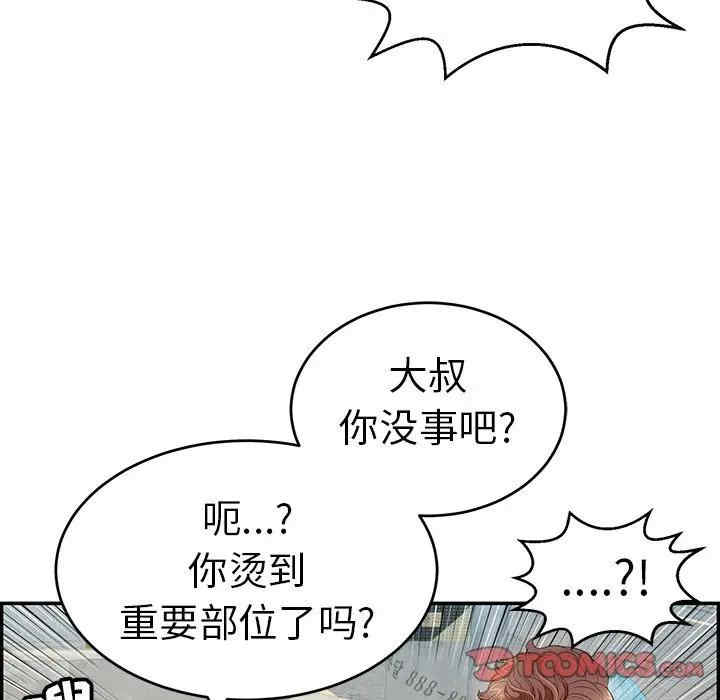第101张