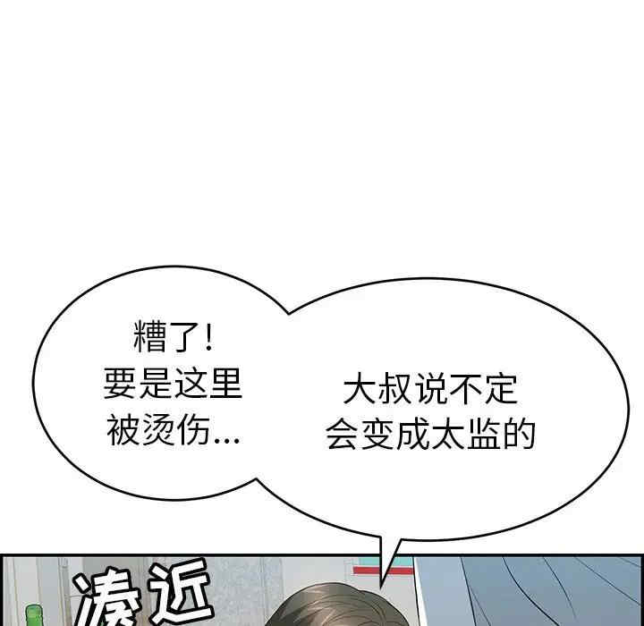 第105张