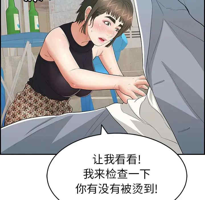 第108张