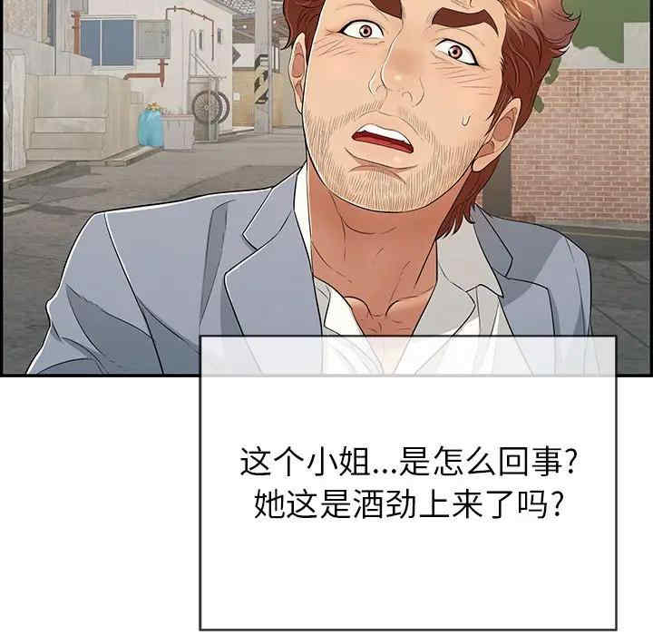 第112张