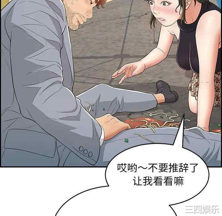 第115张