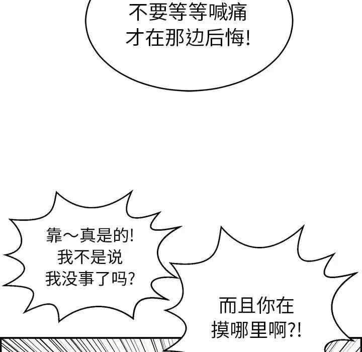 第118张