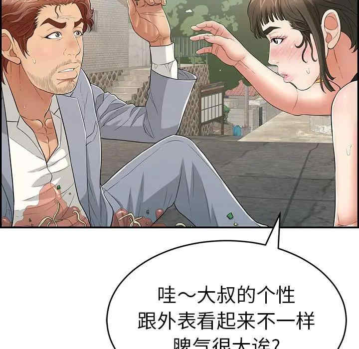 第123张