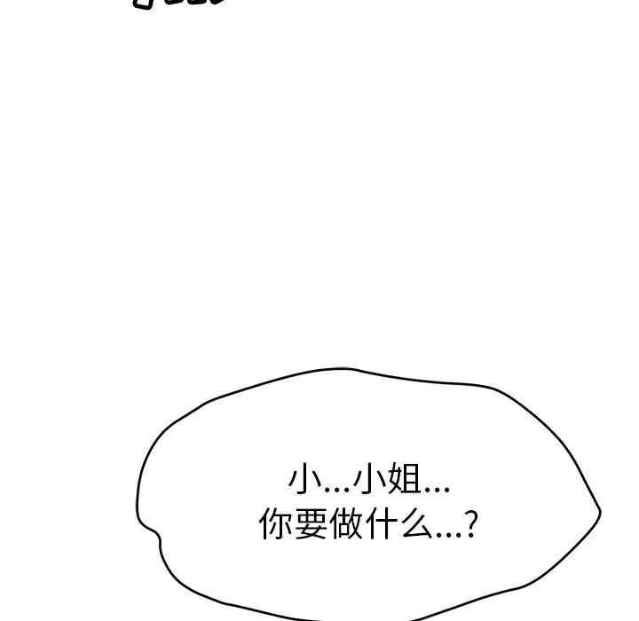 第132张