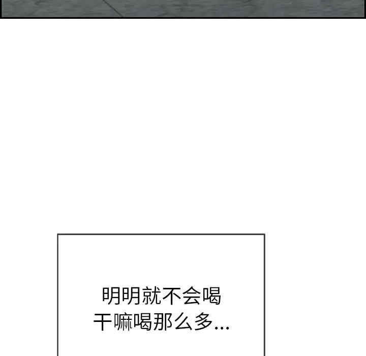 第2张